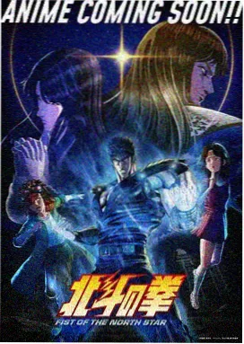 龙族2剧照1